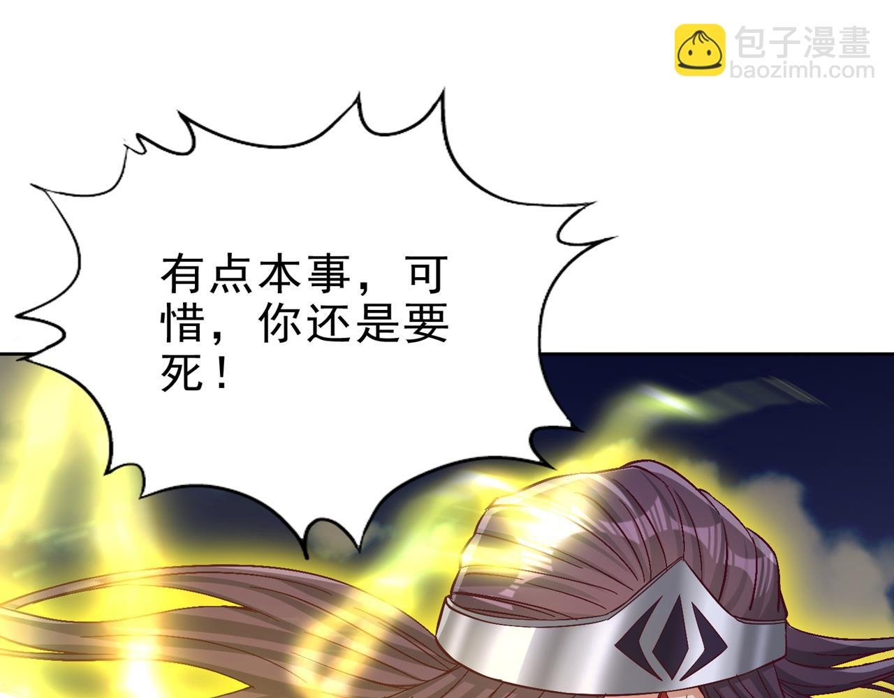 第503话 接下来交给我