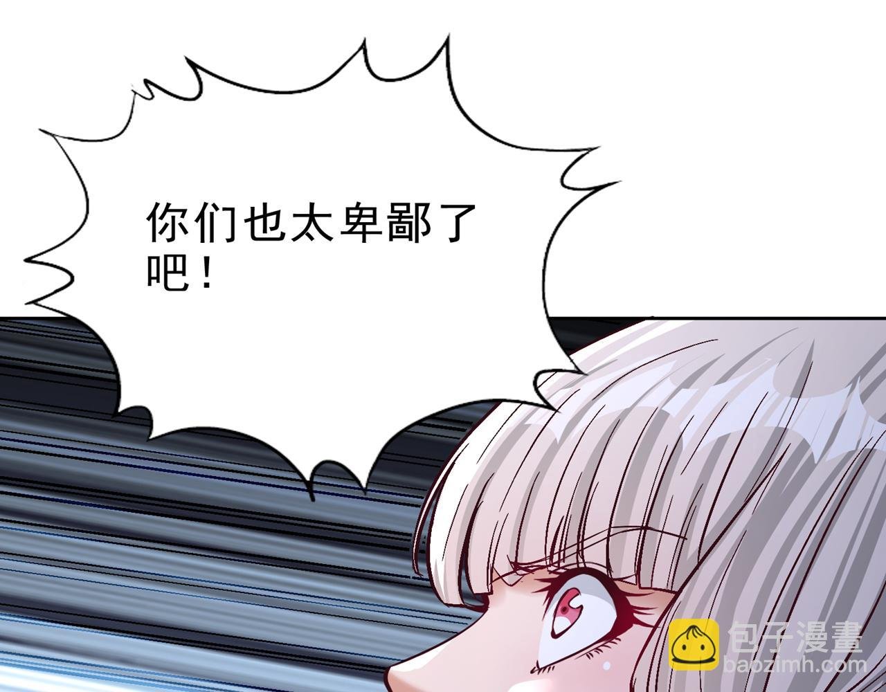 第503话 接下来交给我