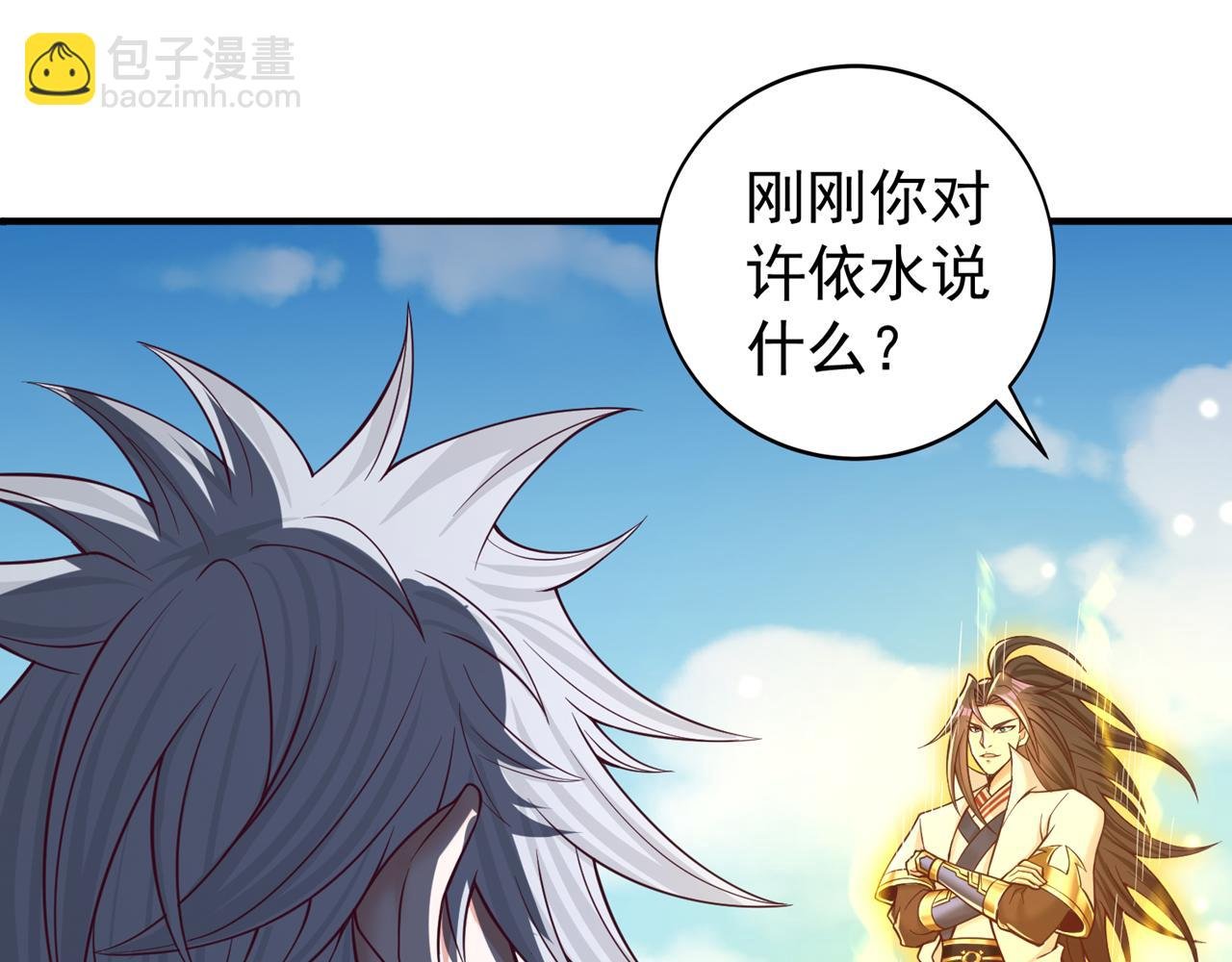 第504话 你没资格说这话！