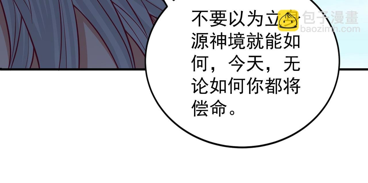 第504话 你没资格说这话！