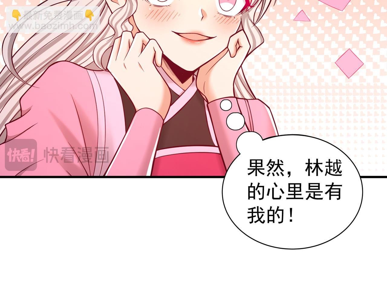 第504话 你没资格说这话！
