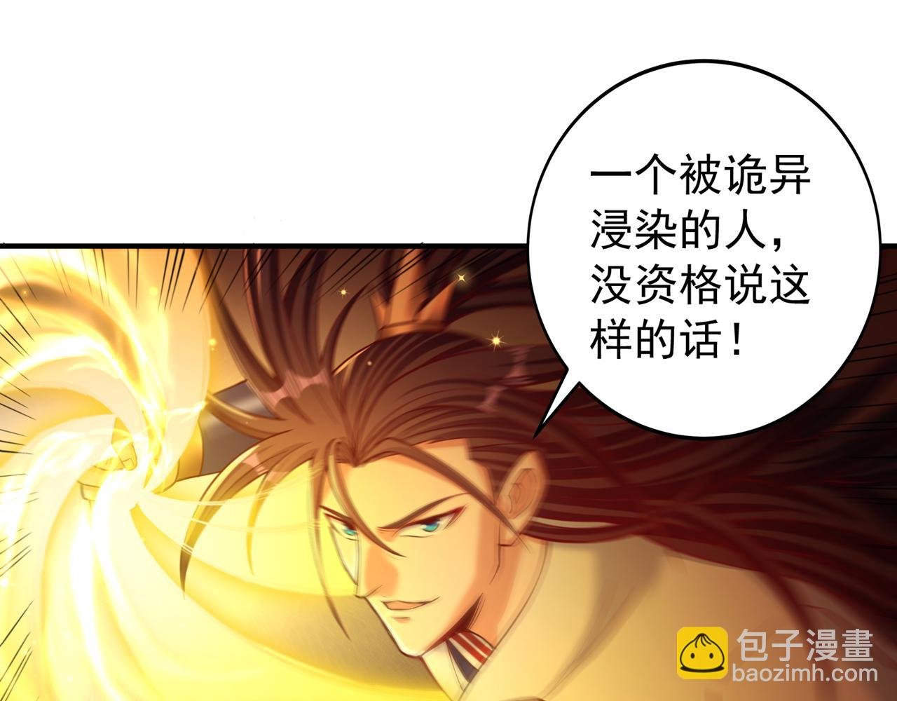 第504话 你没资格说这话！