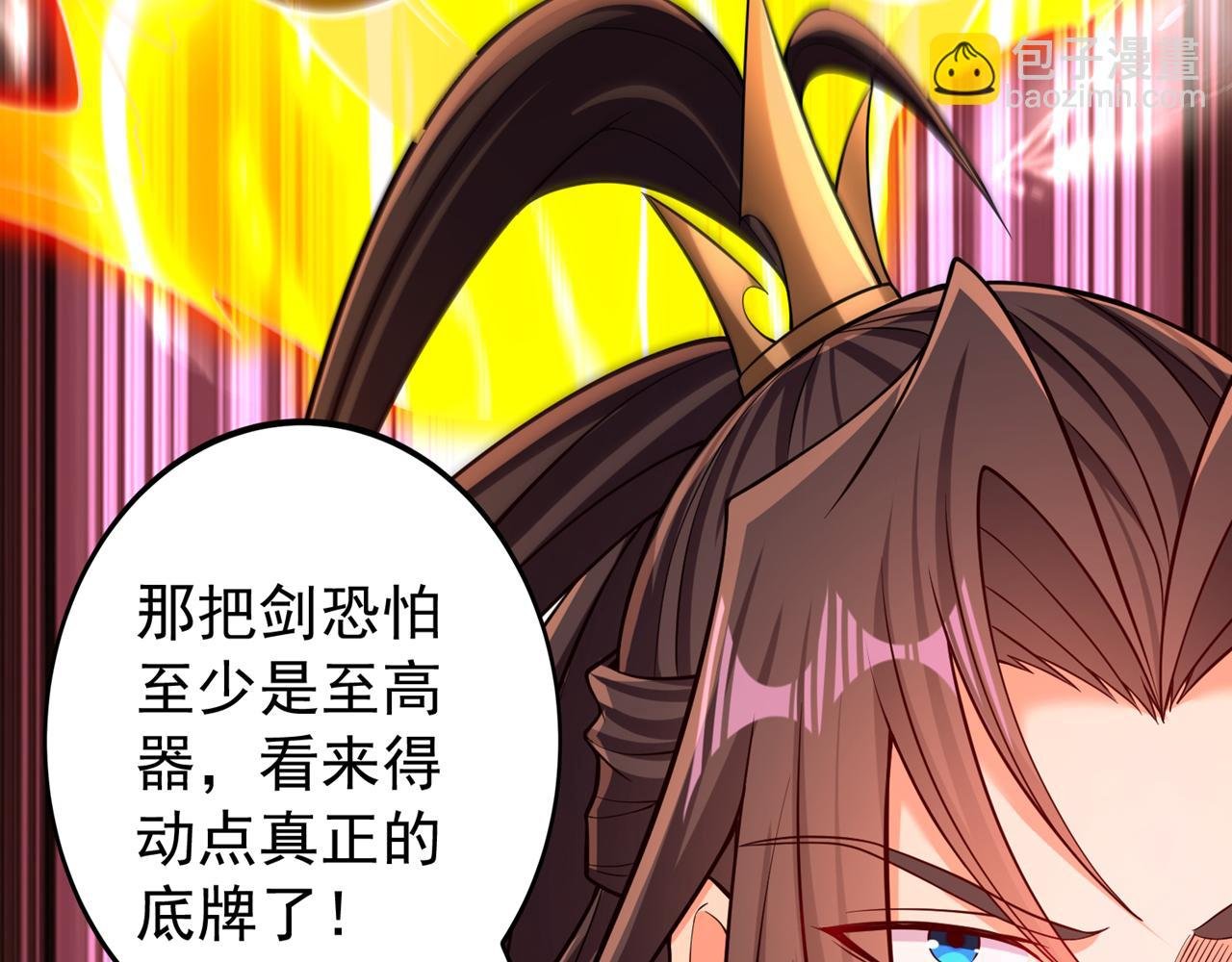 第504话 你没资格说这话！