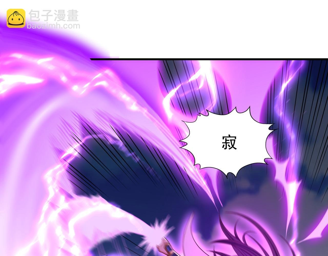 第505话 你们谁有意见！