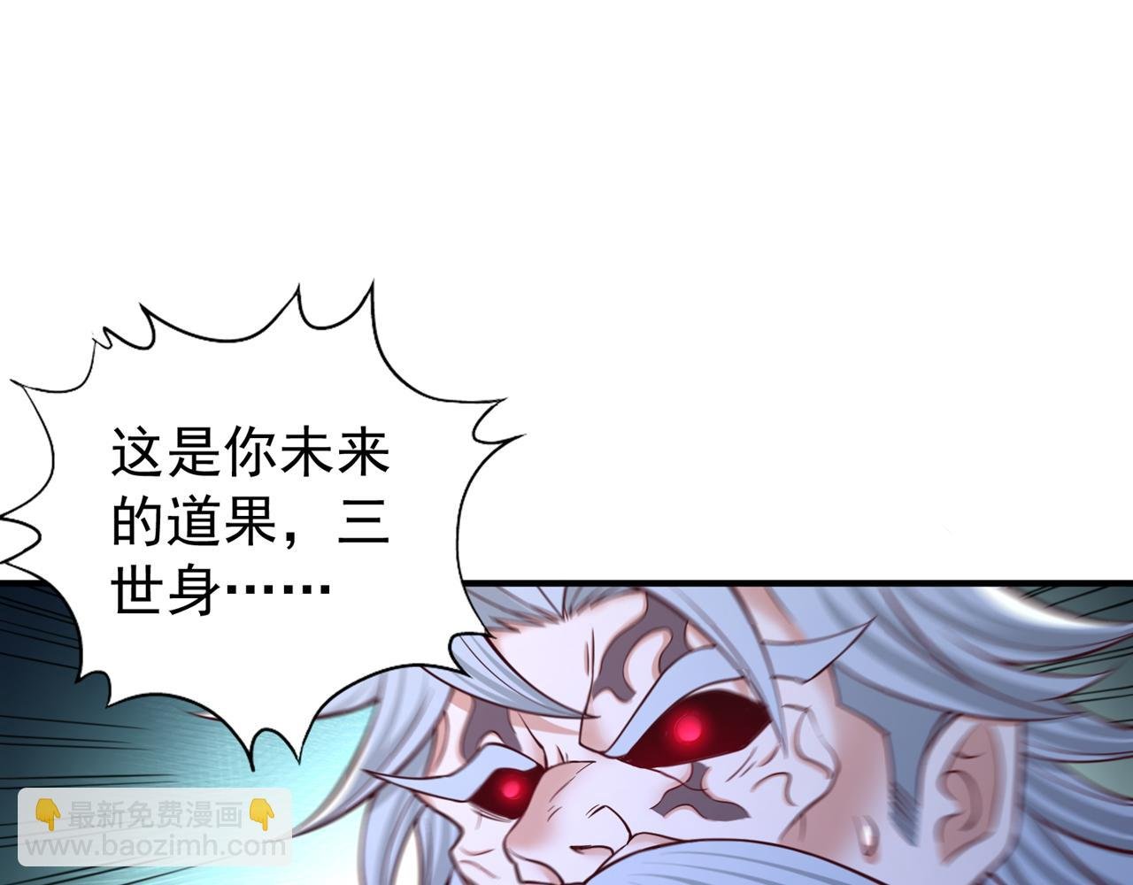 第505话 你们谁有意见！
