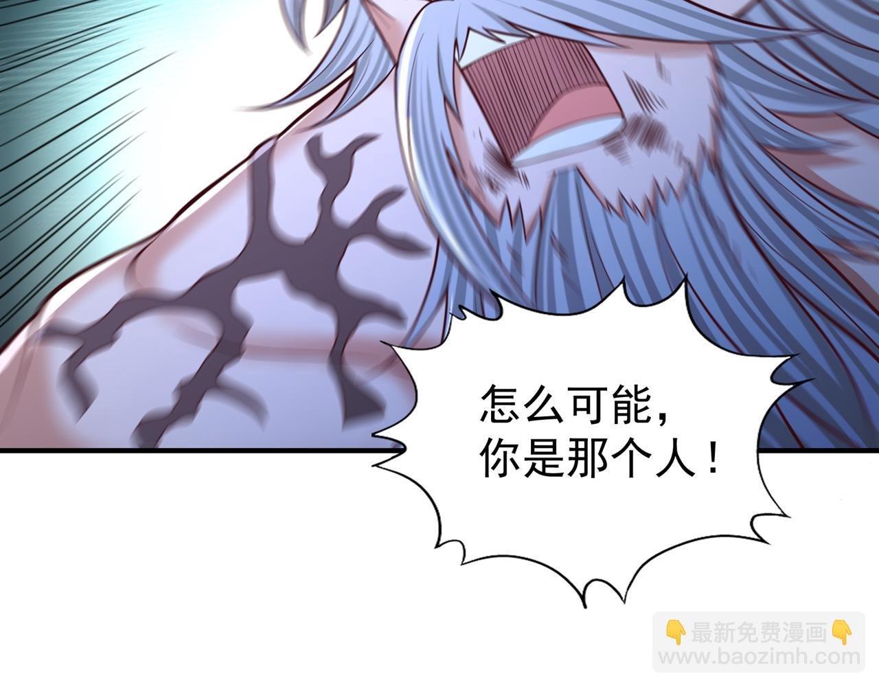 第505话 你们谁有意见！