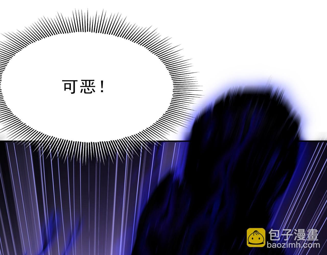 第505话 你们谁有意见！