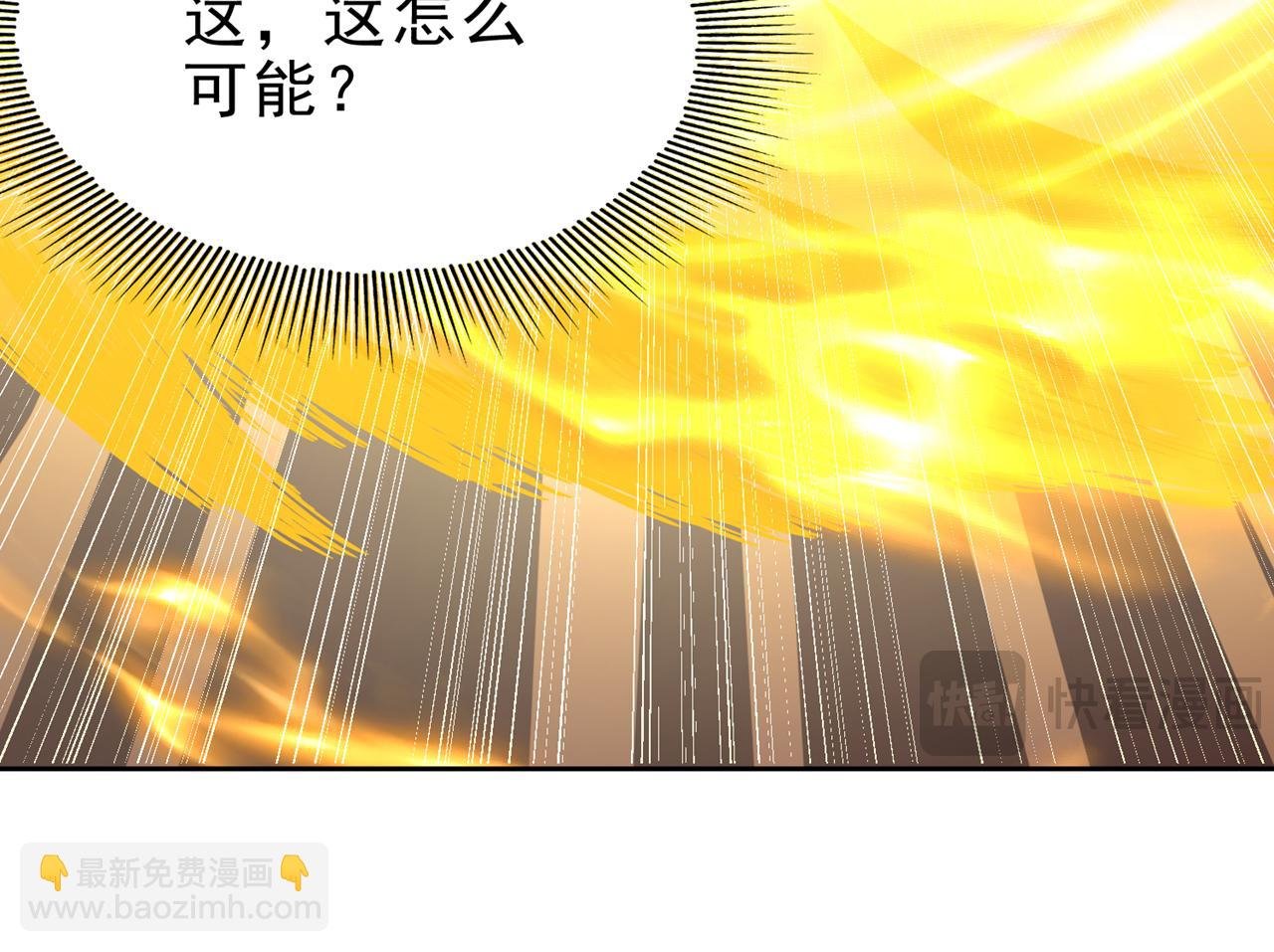 第505话 你们谁有意见！
