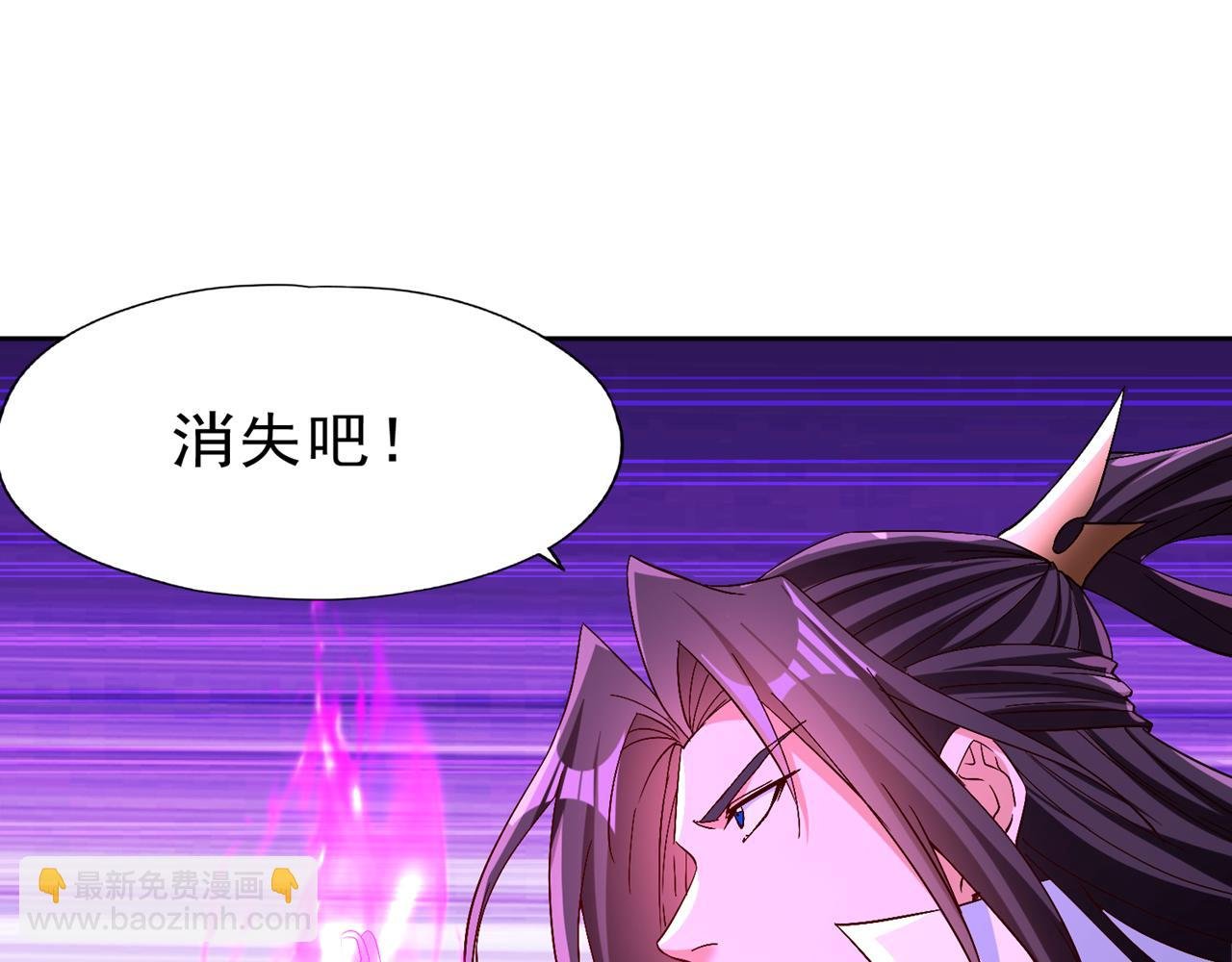 第505话 你们谁有意见！