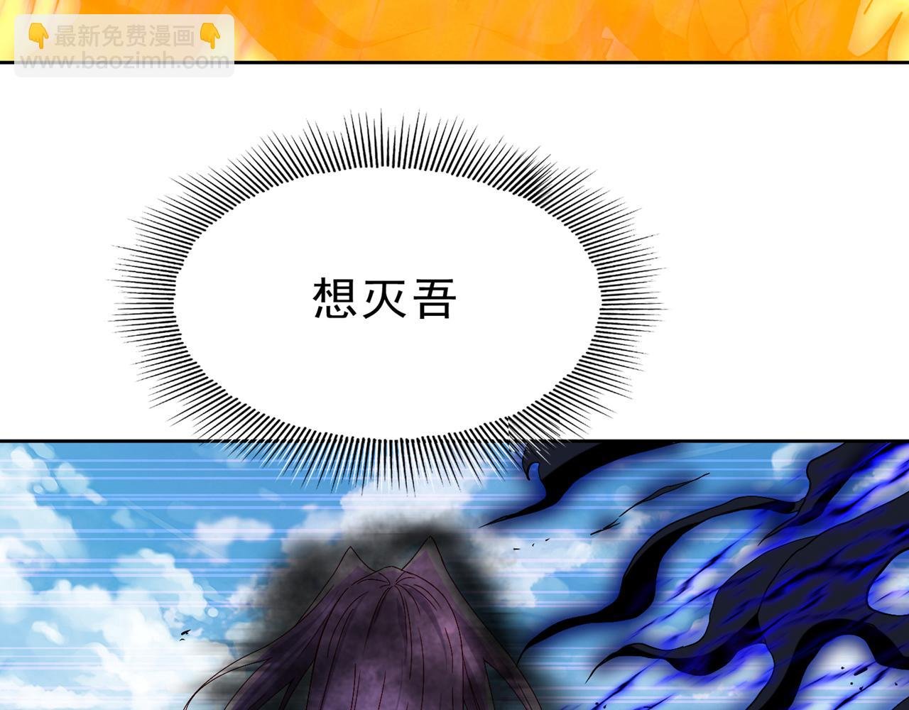 第505话 你们谁有意见！
