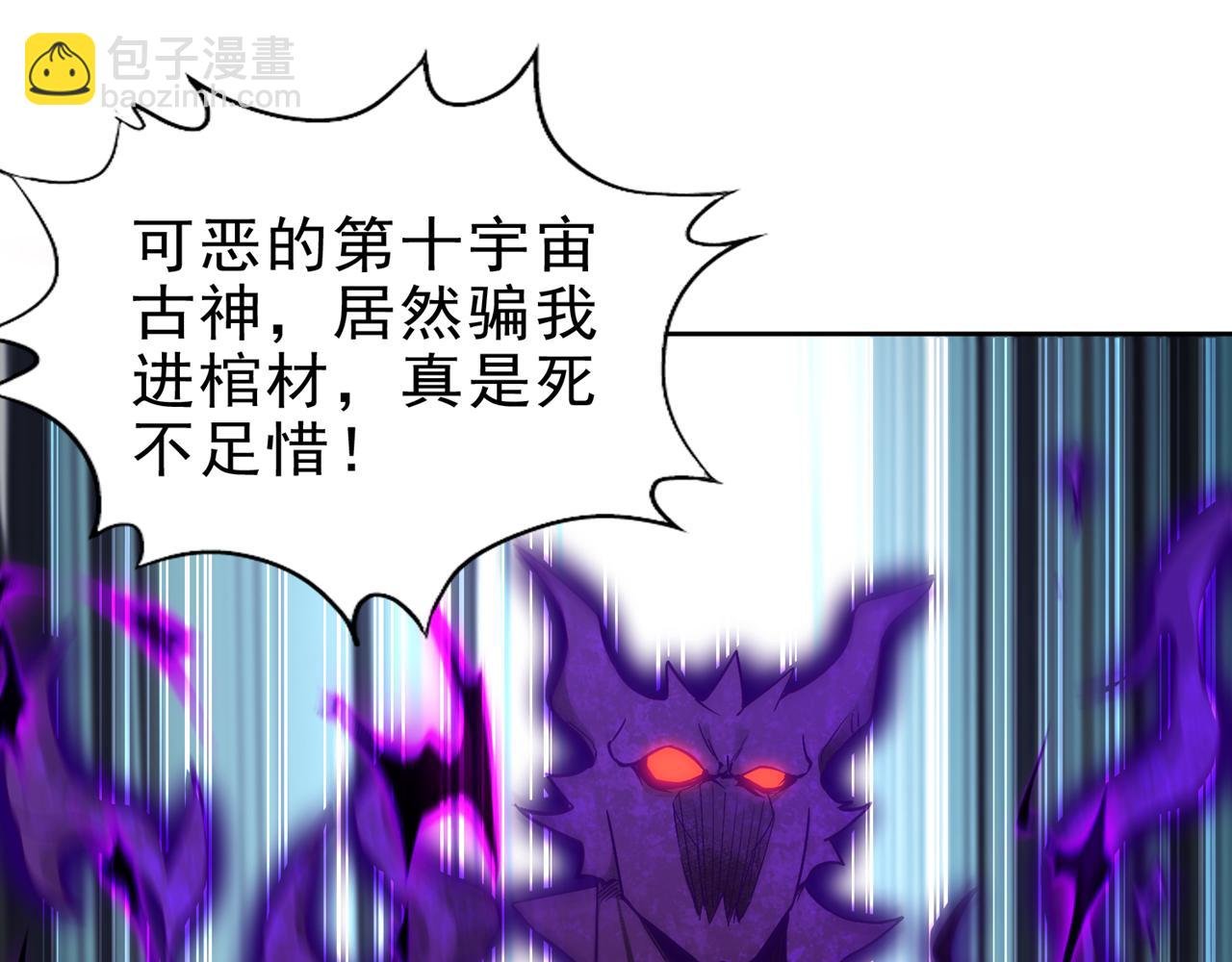 第506话 你死不足惜！