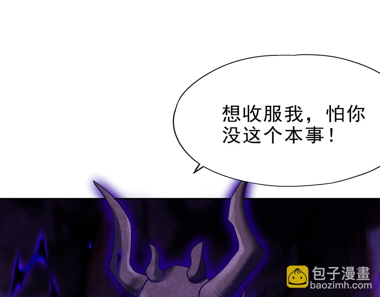 第506话 你死不足惜！