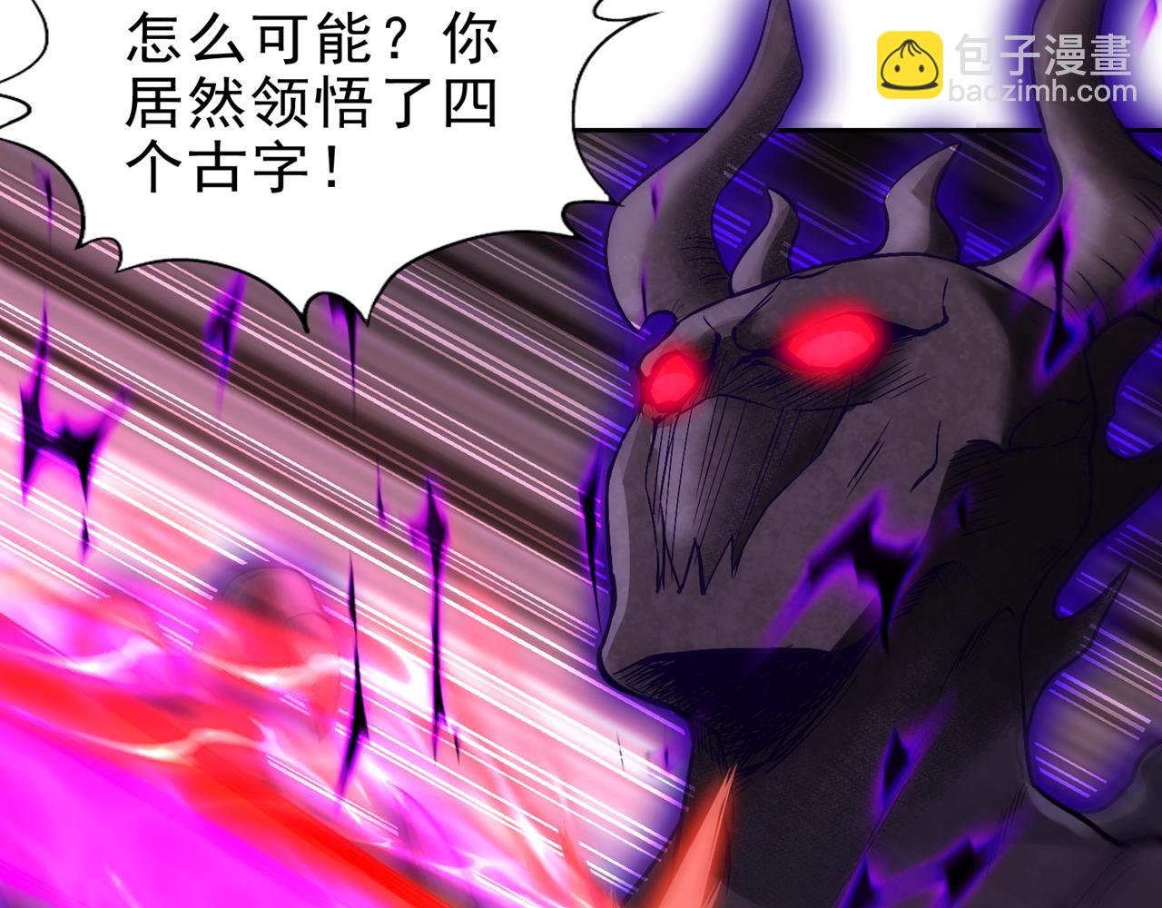 第506话 你死不足惜！