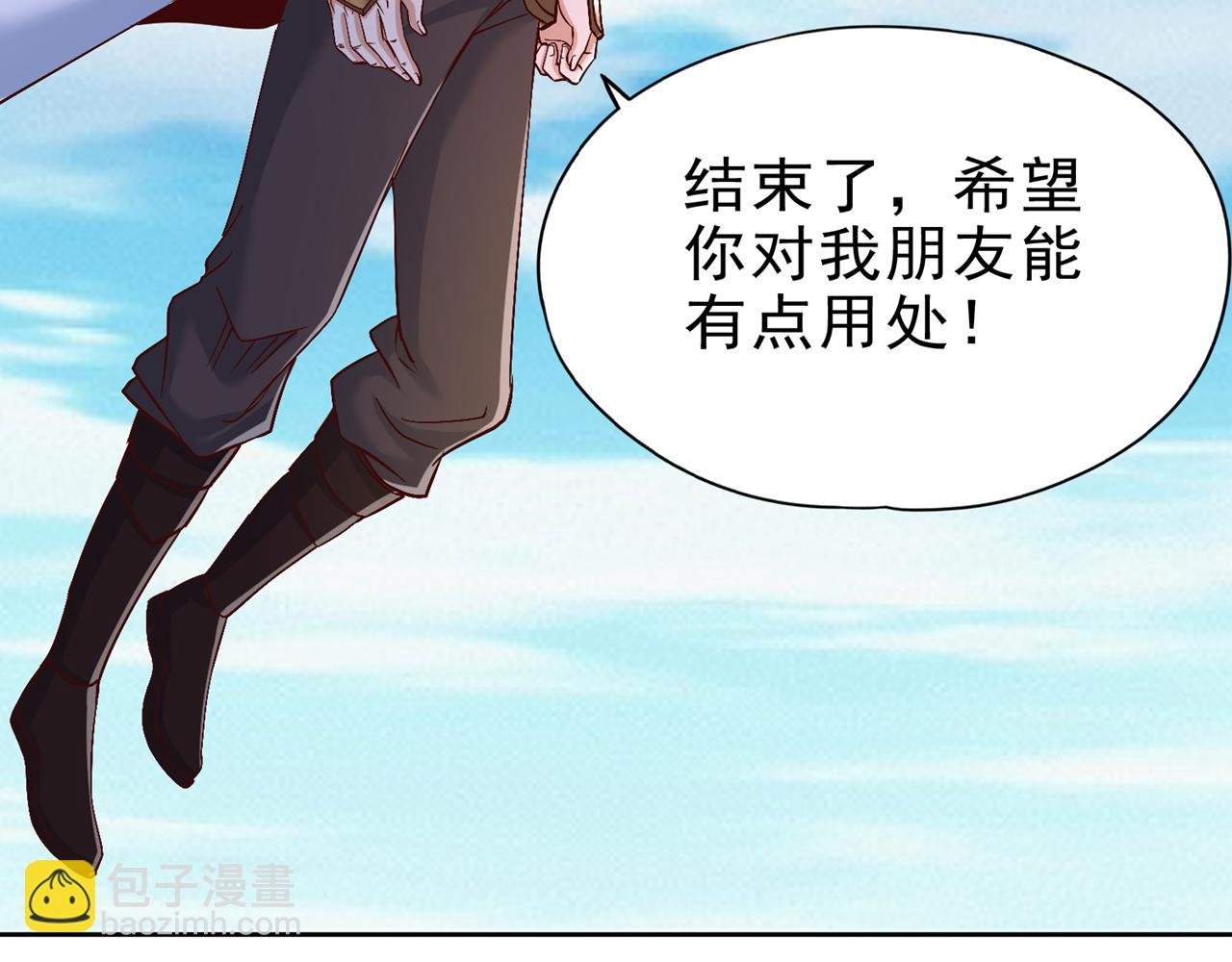 第506话 你死不足惜！