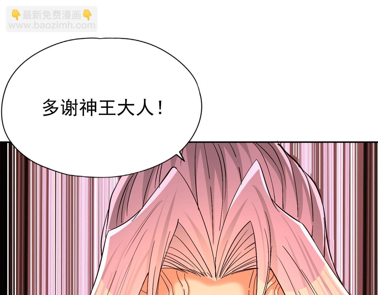 第506话 你死不足惜！