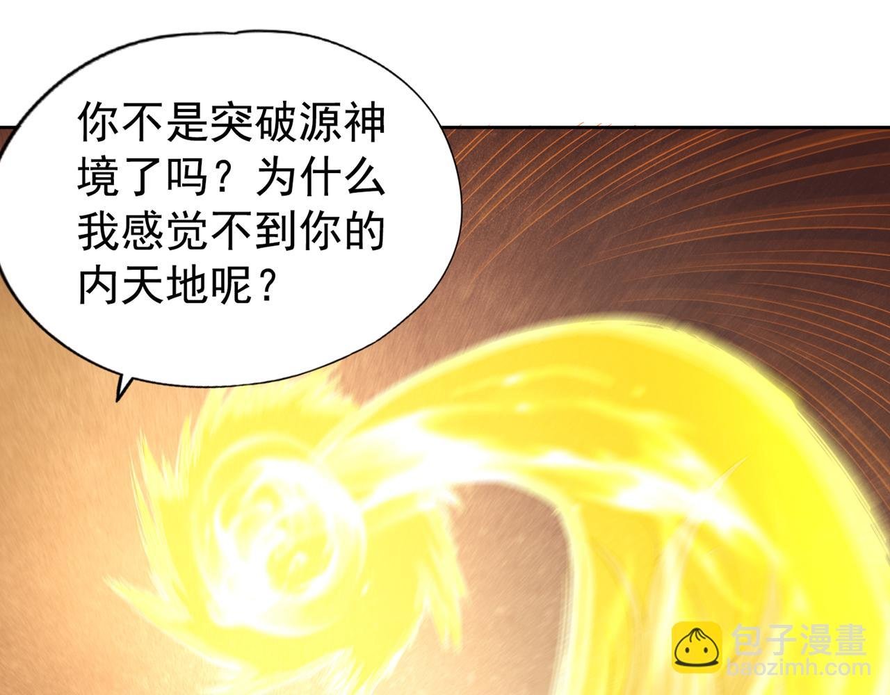 第506话 你死不足惜！