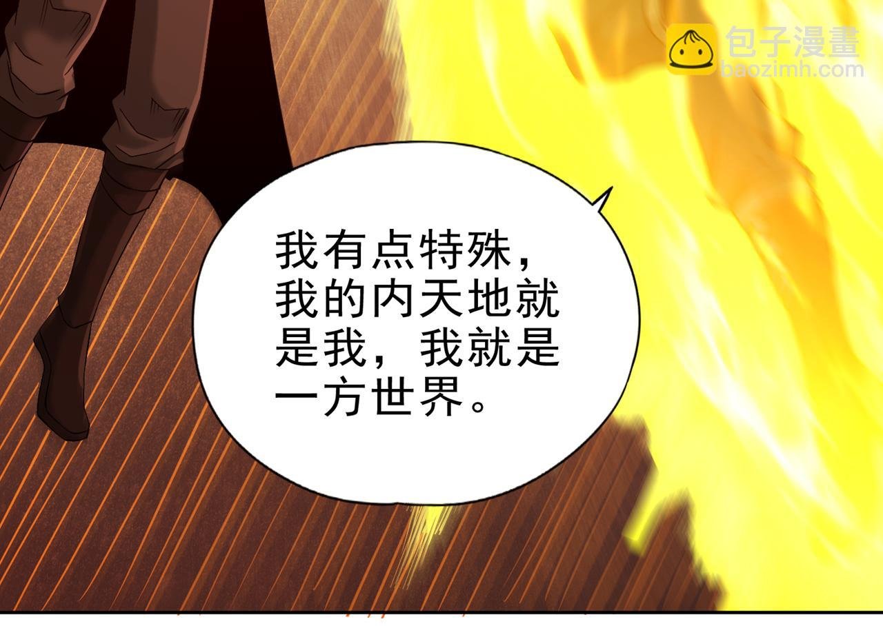 第506话 你死不足惜！