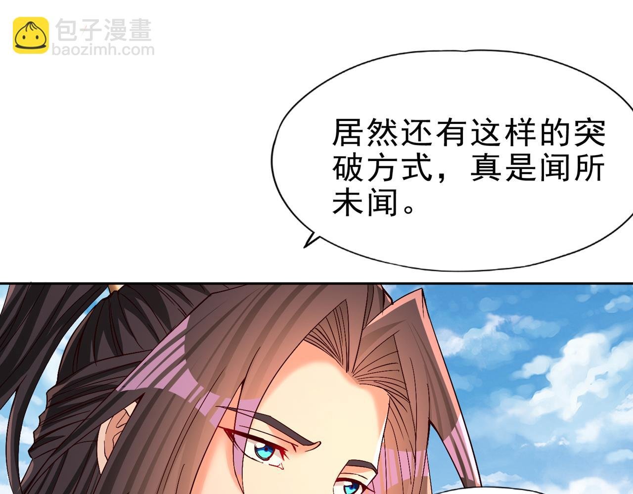 第506话 你死不足惜！