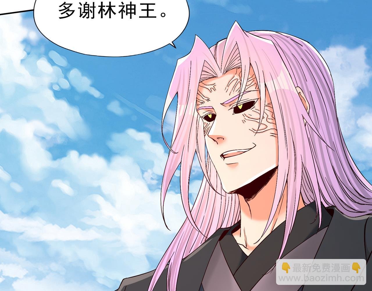 第506话 你死不足惜！