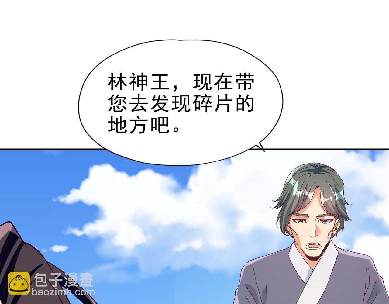 第506话 你死不足惜！