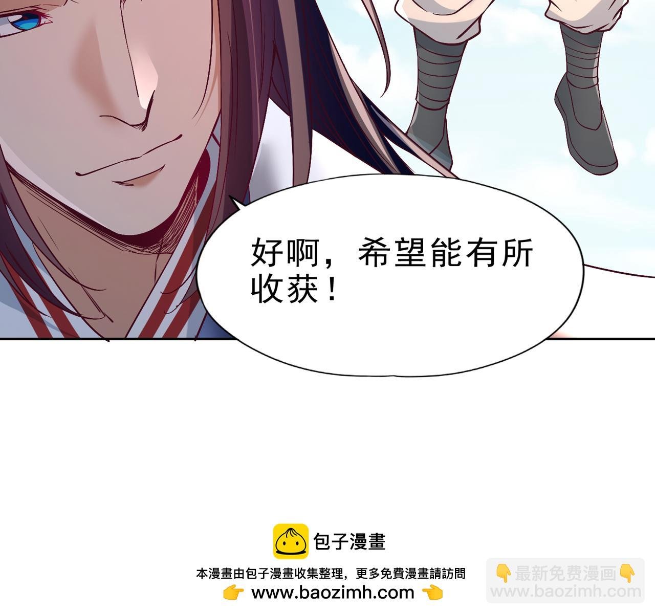 第506话 你死不足惜！