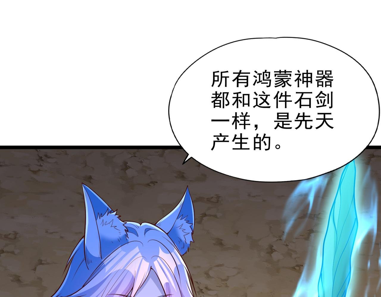 第507话 封印，给我打开！