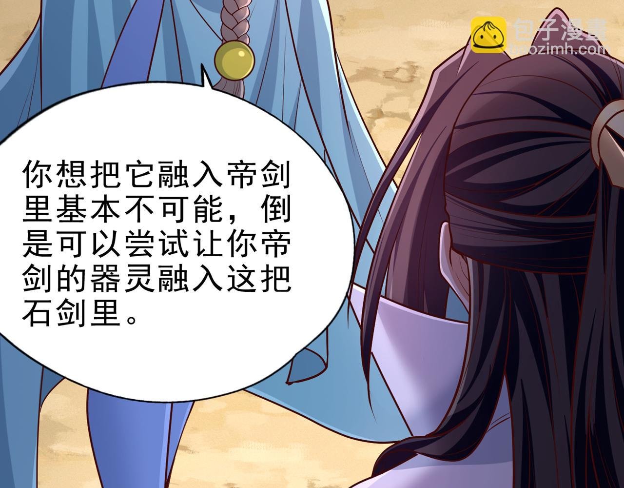 第507话 封印，给我打开！