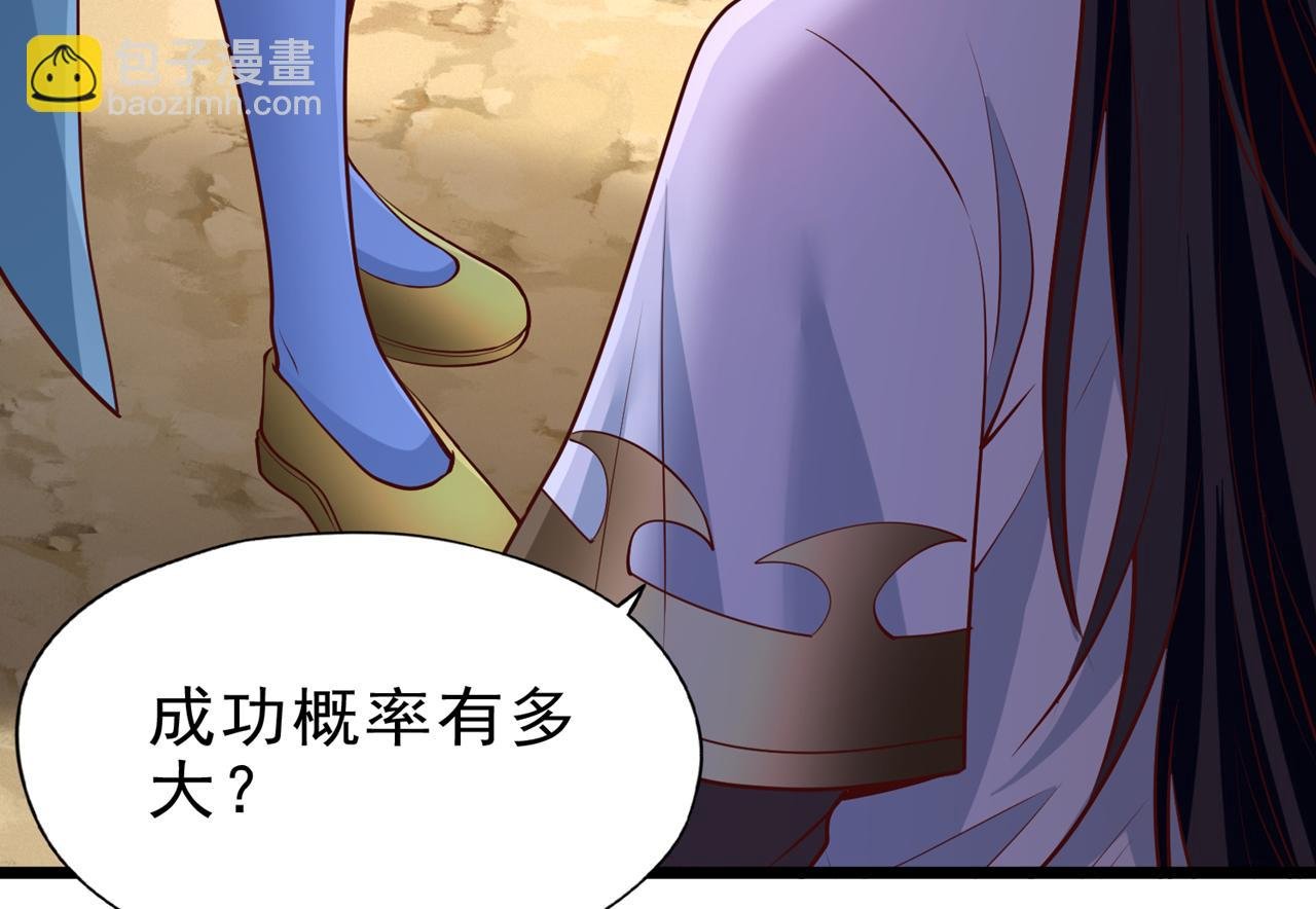 第507话 封印，给我打开！