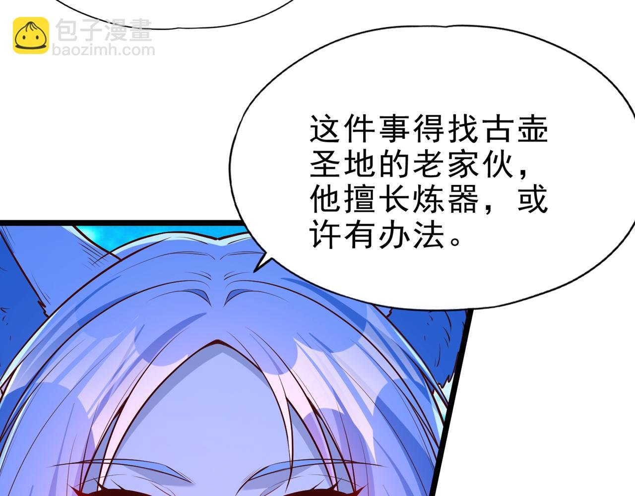 第507话 封印，给我打开！