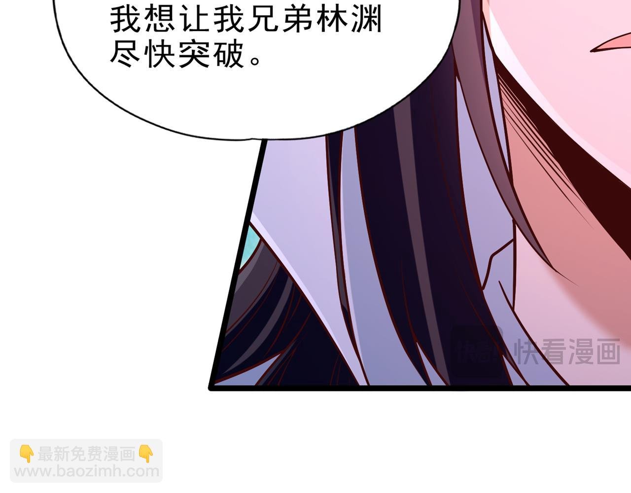 第507话 封印，给我打开！