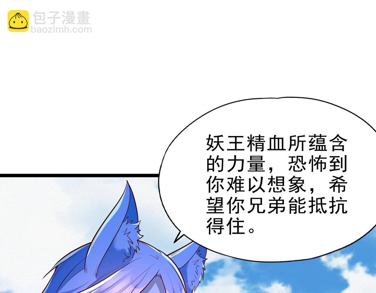 第507话 封印，给我打开！