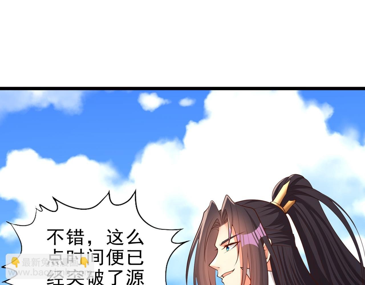 第507话 封印，给我打开！