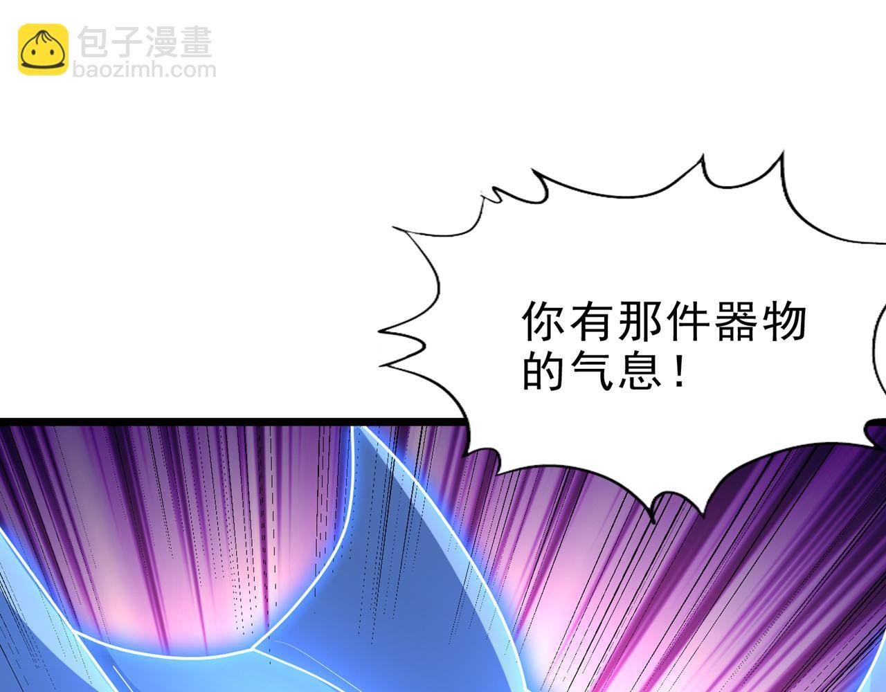 第507话 封印，给我打开！