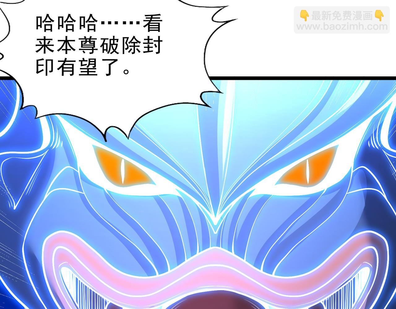 第507话 封印，给我打开！