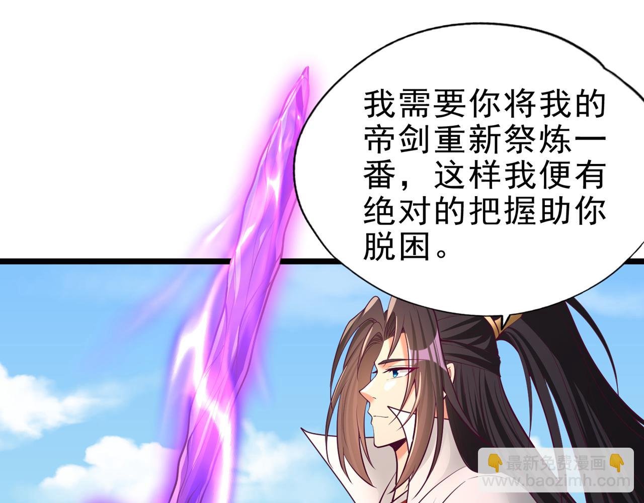 第507话 封印，给我打开！