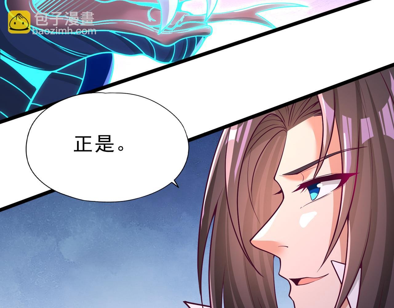 第507话 封印，给我打开！