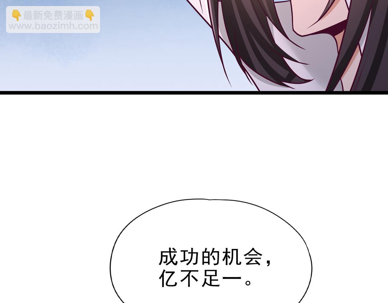 第507话 封印，给我打开！