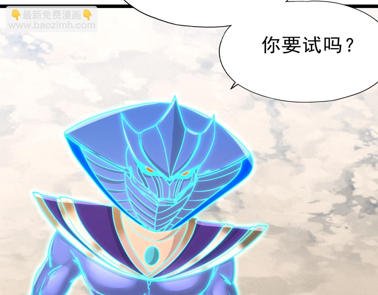 第507话 封印，给我打开！