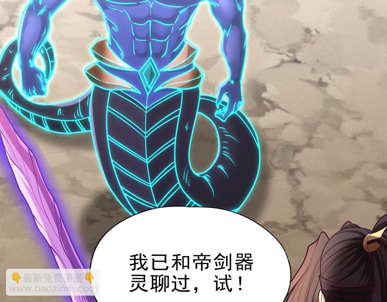 第507话 封印，给我打开！
