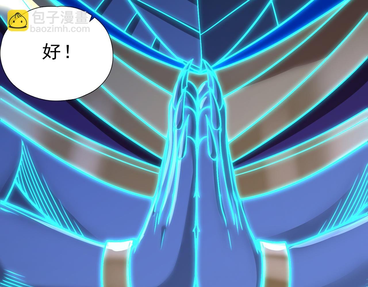 第507话 封印，给我打开！