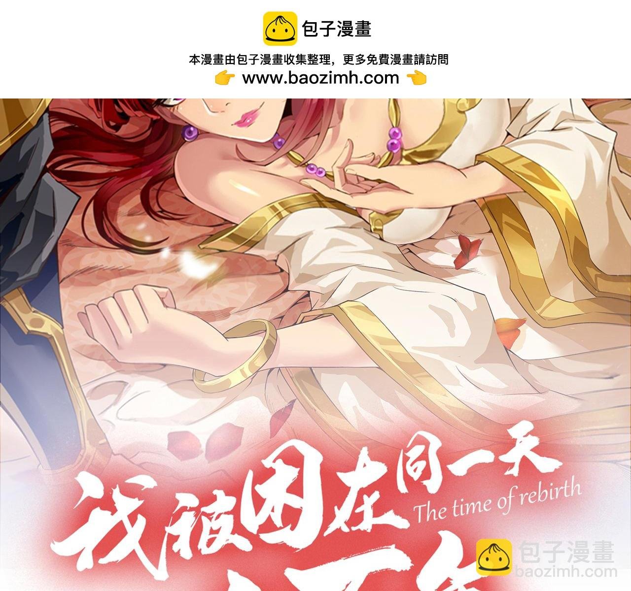 第508话 这人到底什么境界？