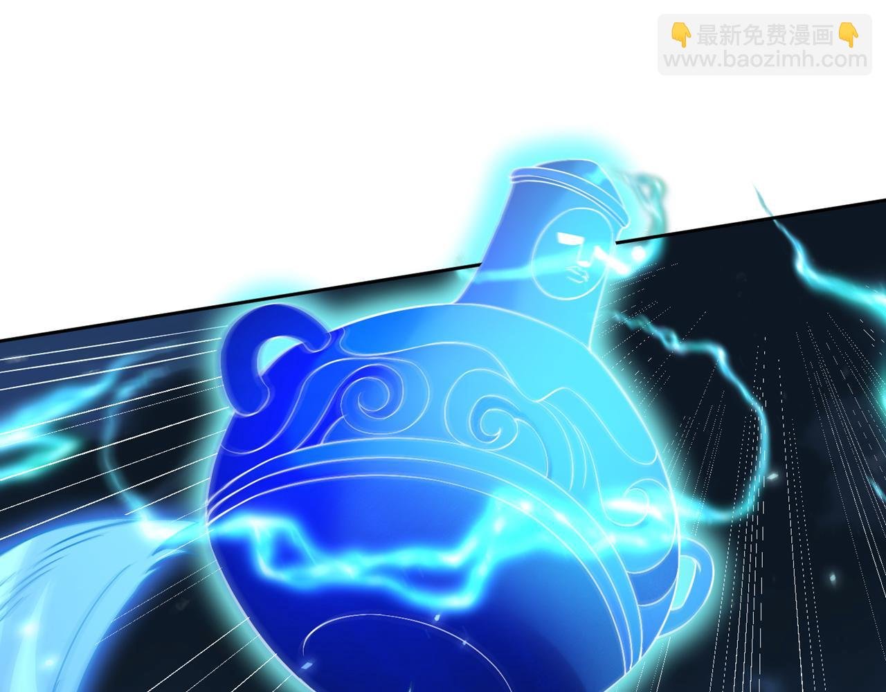 第508话 这人到底什么境界？