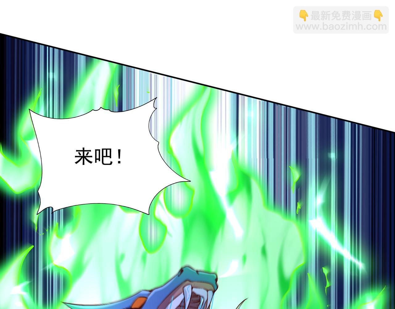 第508话 这人到底什么境界？