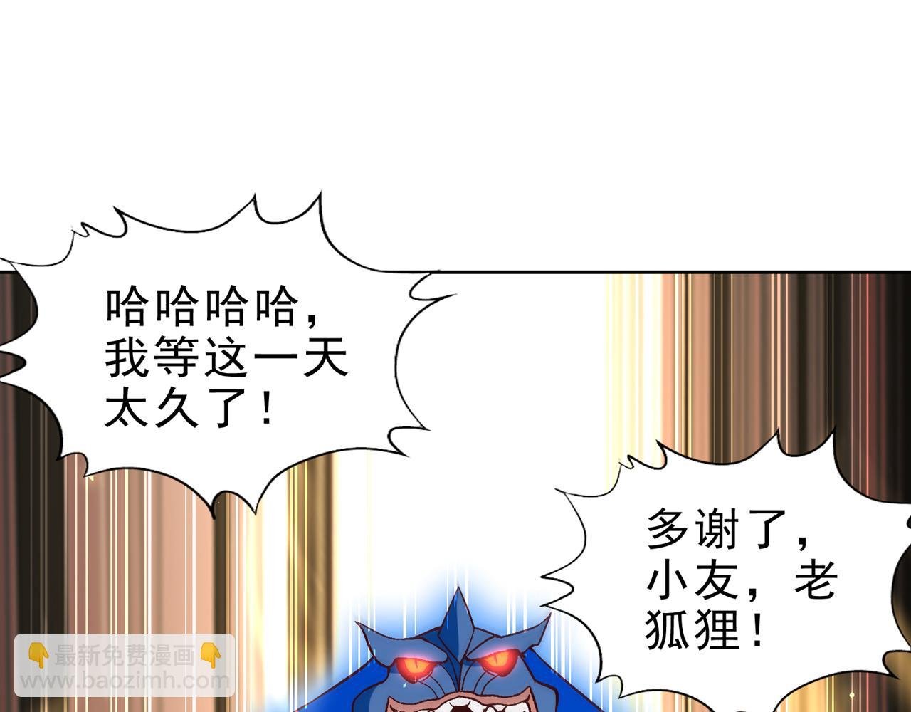 第508话 这人到底什么境界？