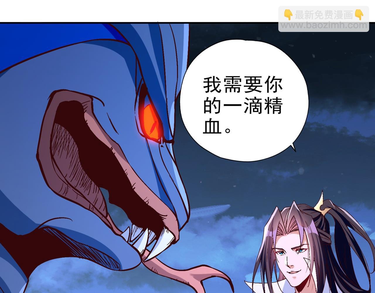 第508话 这人到底什么境界？