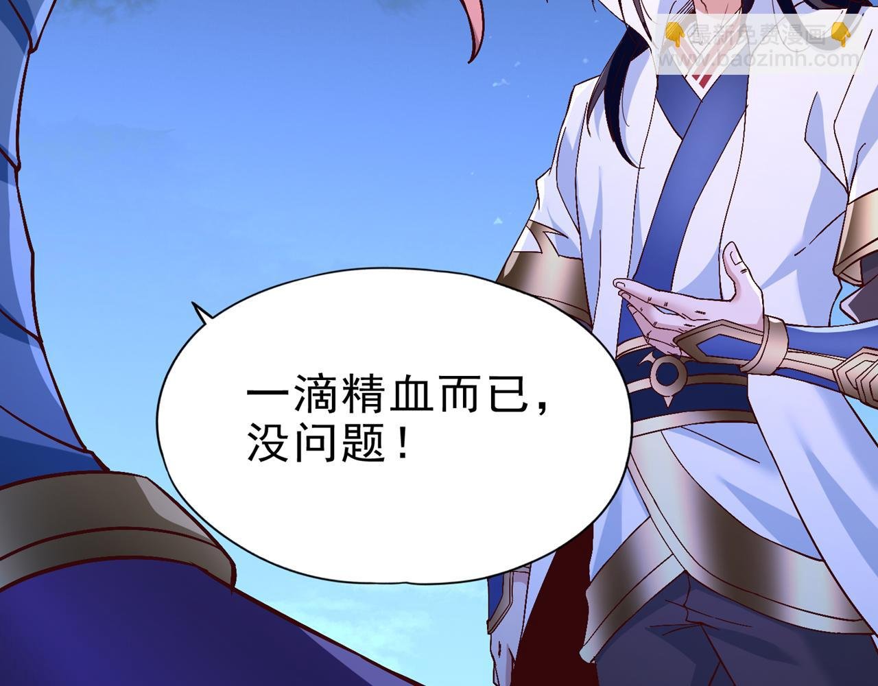 第508话 这人到底什么境界？