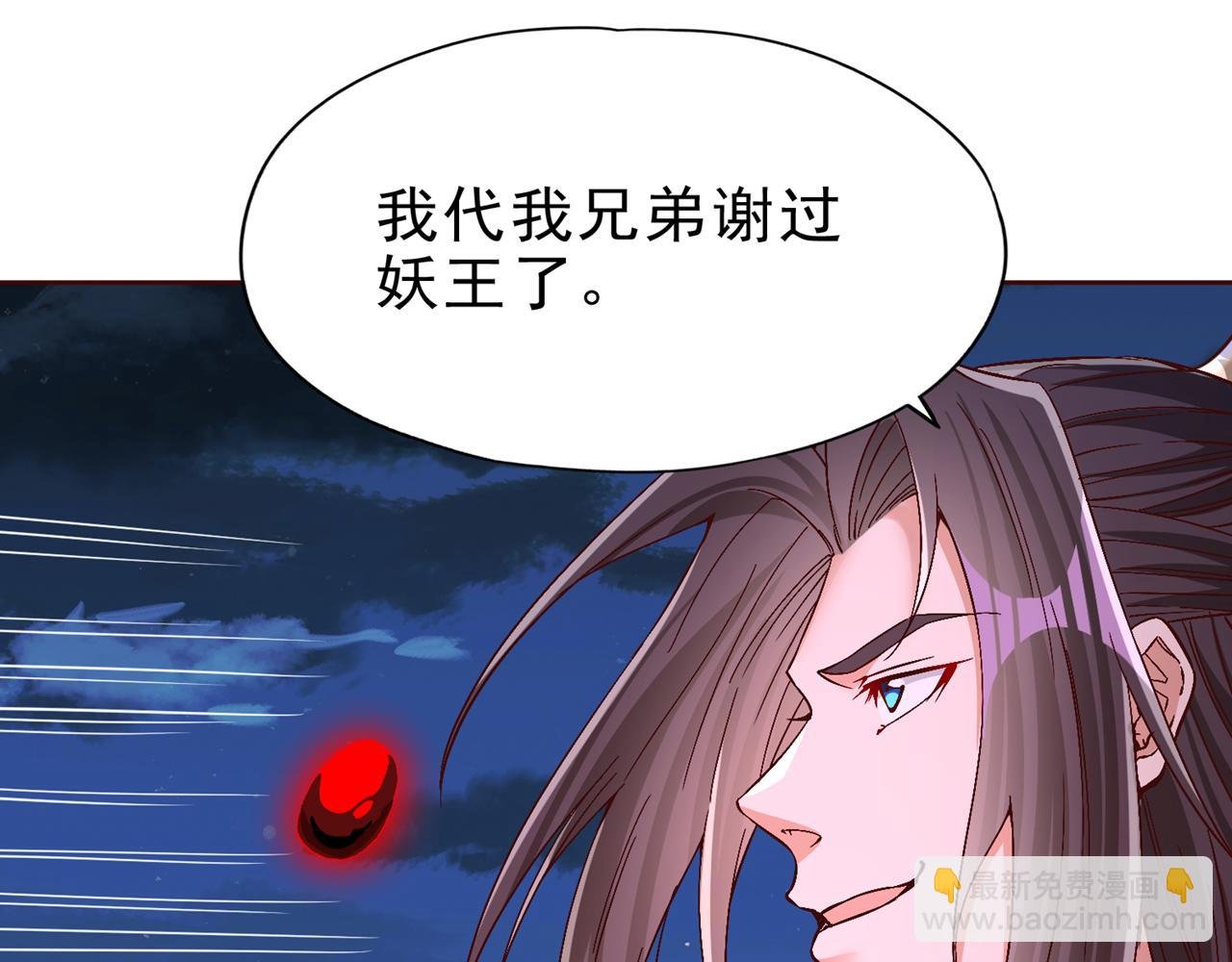 第508话 这人到底什么境界？