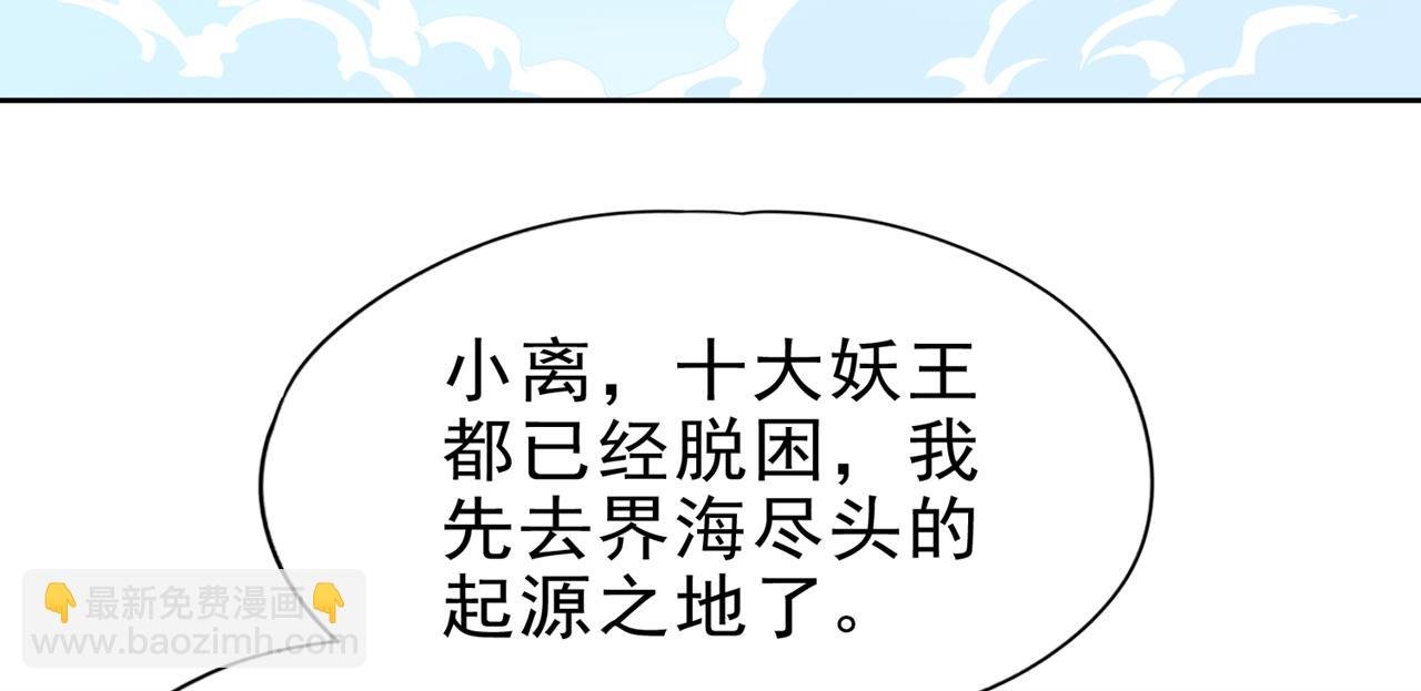 第508话 这人到底什么境界？
