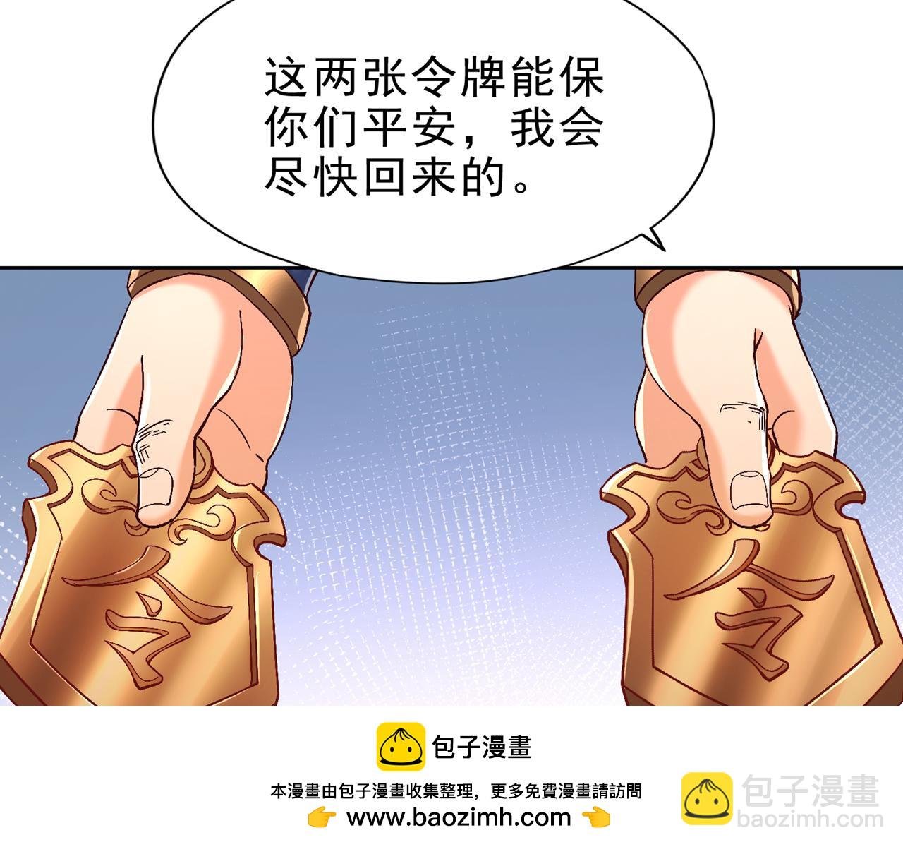 第508话 这人到底什么境界？