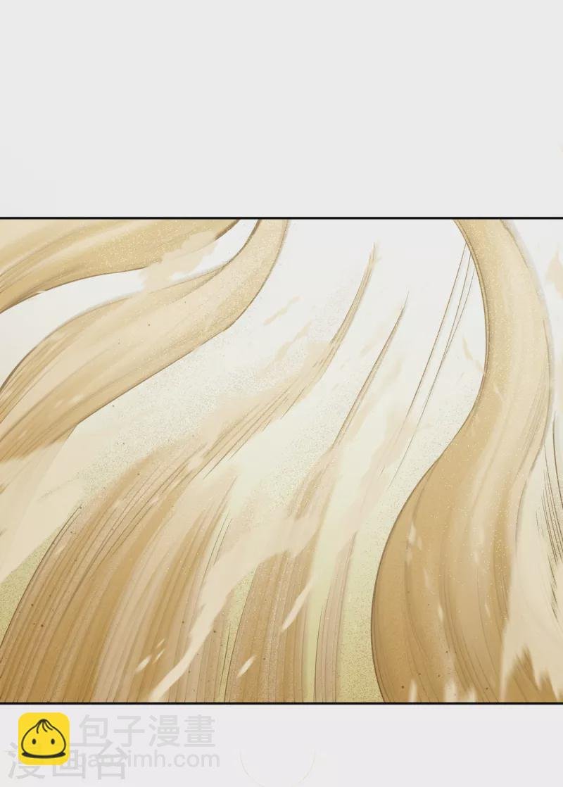 第50话 轰开你脚下的地！